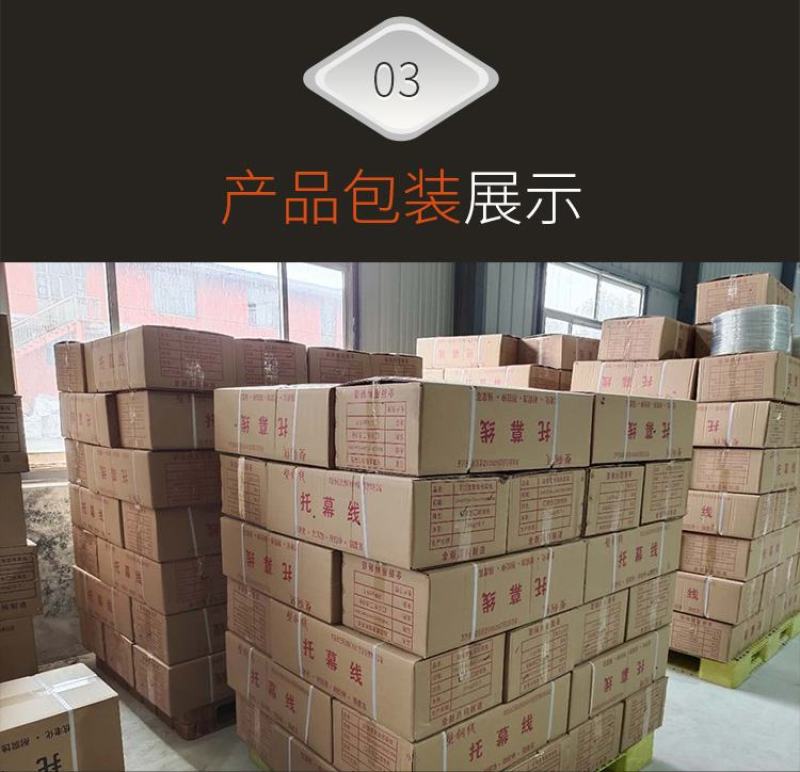 大棚线高强度塑钢线养殖用百香果葡萄架拉绳搭架专用钢塑线厂