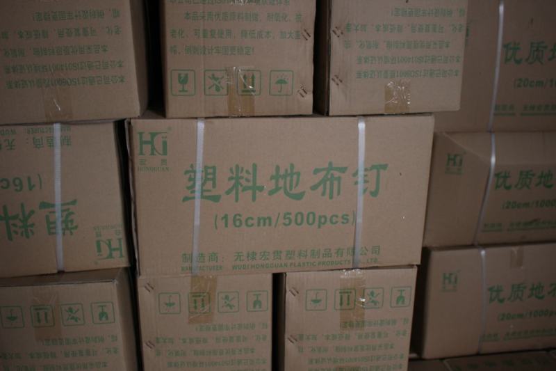 地布钉优质绿色20厘米长园艺地布钉塑料地钉