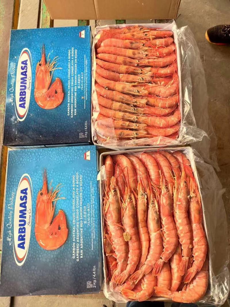 红虾冰冻虾大虾冷冻海捕大虾海鲜水产批发