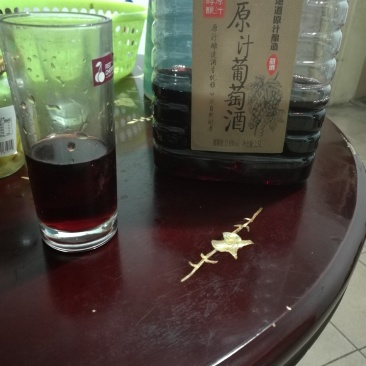 展姑娘自酿葡萄酒原酿