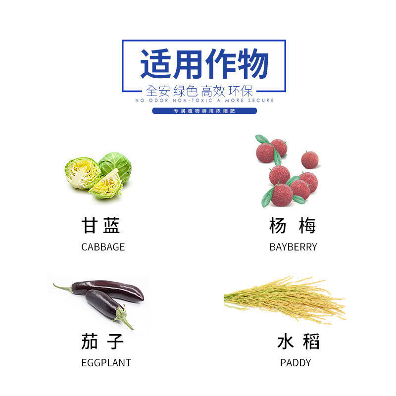 科迪华艾绿士乙基多杀菌素蓟马卷叶螟农药杀虫剂