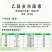 科迪华艾绿士乙基多杀菌素蓟马卷叶螟农药杀虫剂