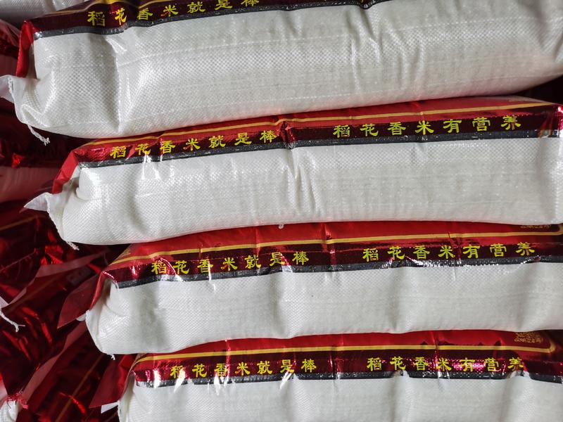 江苏苏北北方优质大米、长香米、黑珍珠大米，稻花香大米，