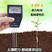 花草盆栽土壤温湿度绿植泥土养分水分酸碱度ph值测试笔