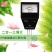 花草盆栽土壤温湿度绿植泥土养分水分酸碱度ph值测试笔