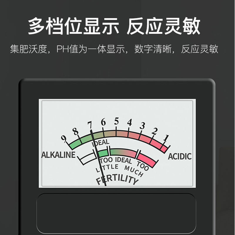 花草盆栽土壤温湿度绿植泥土养分水分酸碱度ph值测试笔