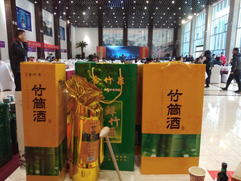 竹筒酒52度厂家直销全国招商代理批发可定制规格贴牌