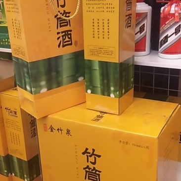 竹筒酒52度厂家直销全国招商代理批发可定制规格贴牌
