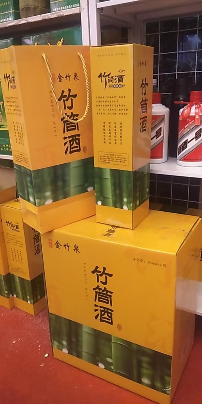 竹筒酒52度厂家直销全国招商代理批发可定制规格贴牌