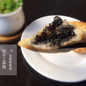 浙江临安手工麻糍豆沙馅芝麻馅一盒8只装一件代发渠道对接