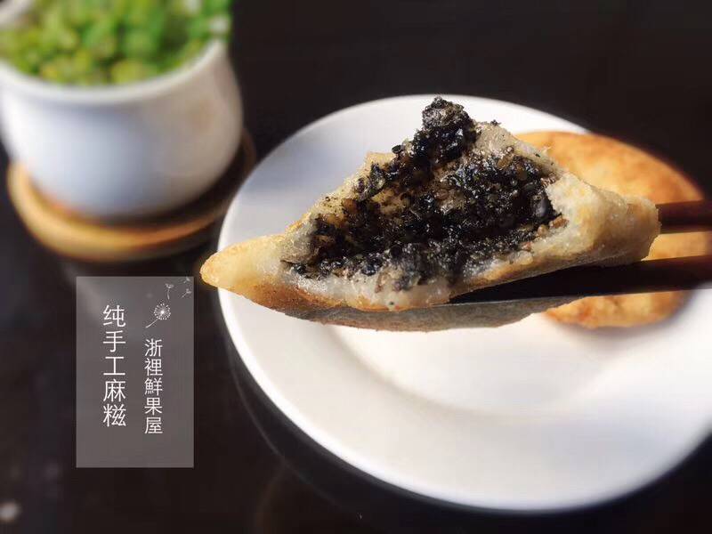 浙江临安手工麻糍豆沙馅芝麻馅一盒8只装一件代发渠道对接