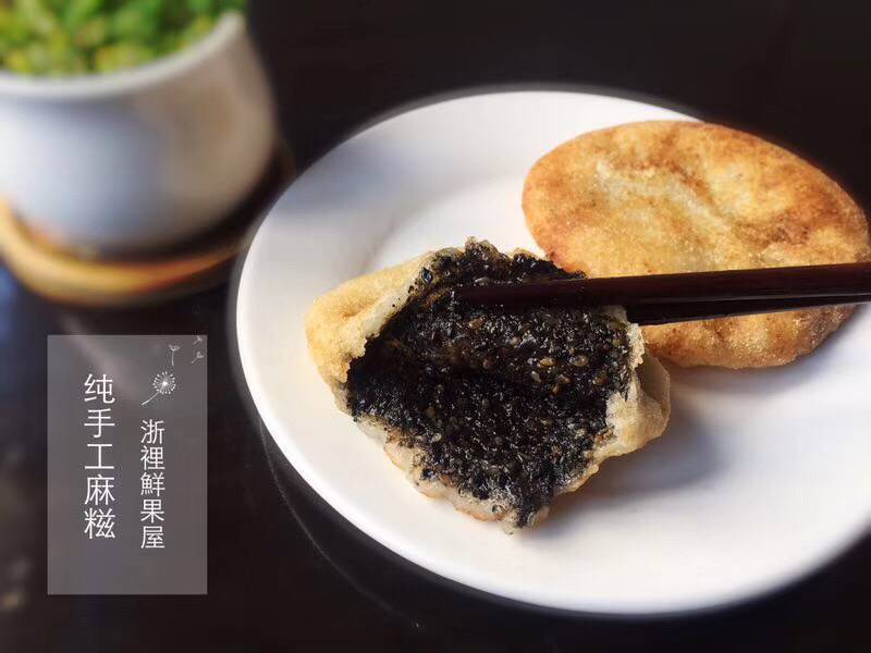 浙江临安手工麻糍豆沙馅芝麻馅一盒8只装一件代发渠道对接