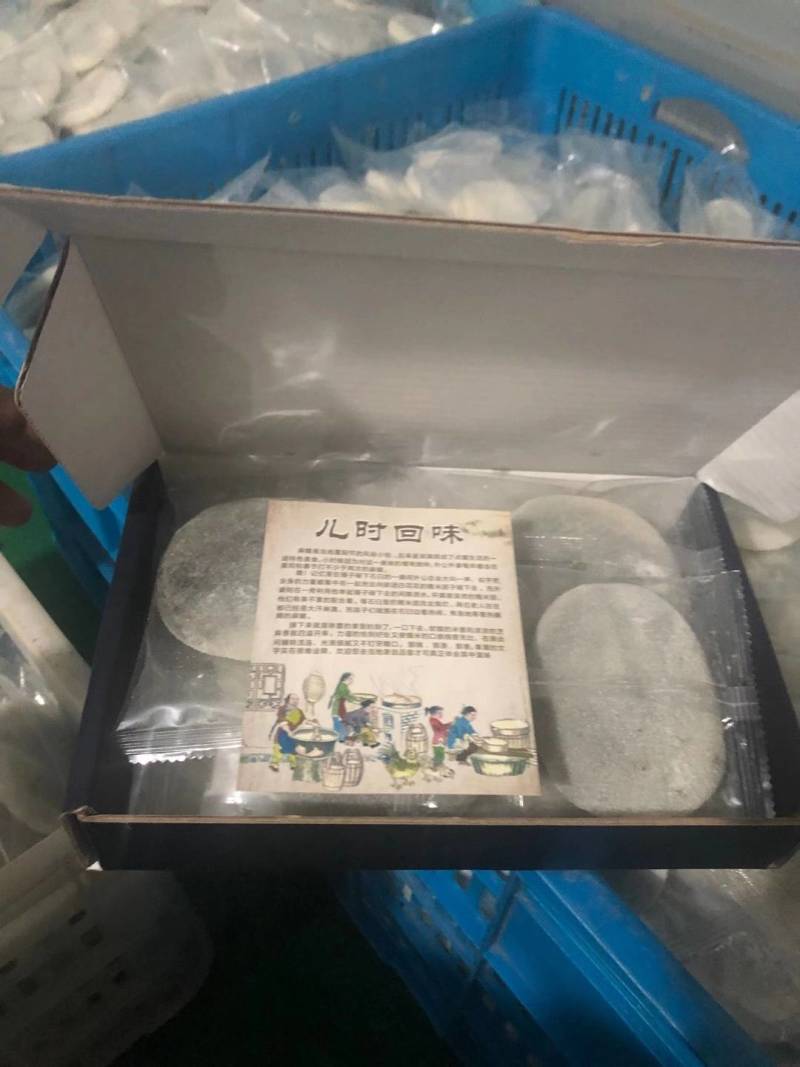 浙江临安手工麻糍豆沙馅芝麻馅一盒8只装一件代发渠道对接