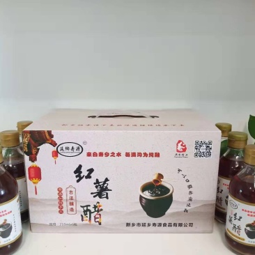 醋！长寿之乡纯手工酿造红薯醋