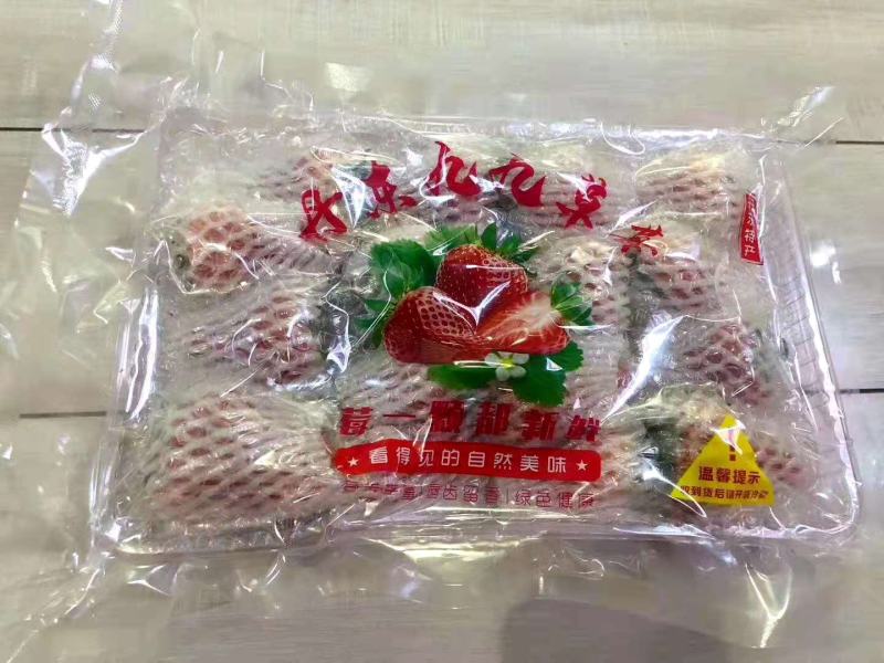 【一件代发】正宗丹东九九草莓产地顺丰包邮
