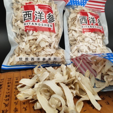 西洋参刨片卷片长白山软质西洋参切片产地批发100克袋装
