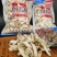 西洋参刨片卷片长白山软质西洋参切片产地批发100克袋装