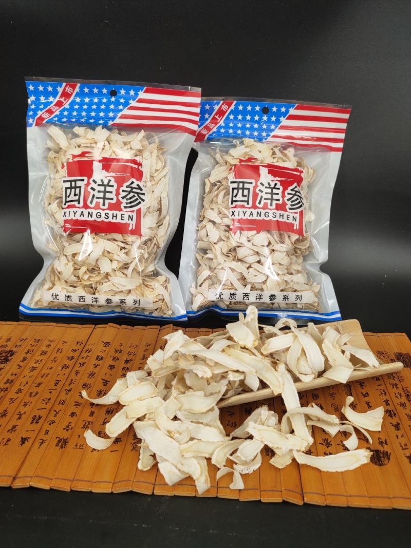 西洋参刨片卷片长白山软质西洋参切片产地批发100克袋装
