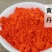 振兴药材批发供应黄丹章丹红丹常年大货批发