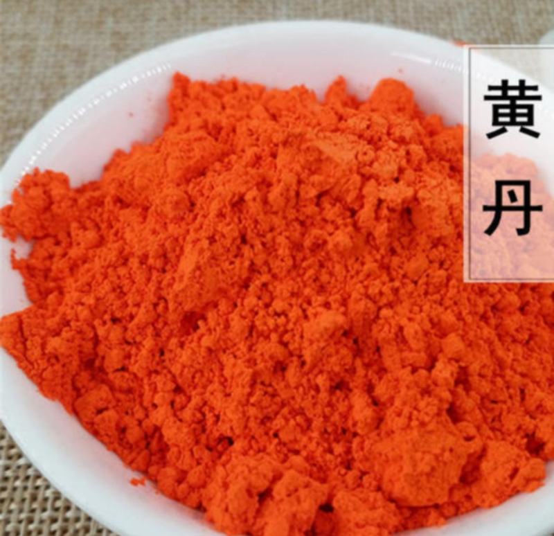 振兴药材批发供应黄丹章丹红丹常年大货批发