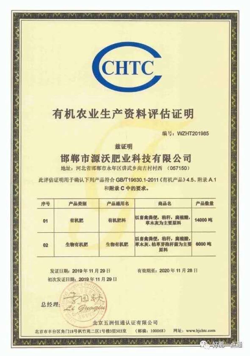 海藻生物菌肥菌肥果树蔬菜专用基肥厂家直发