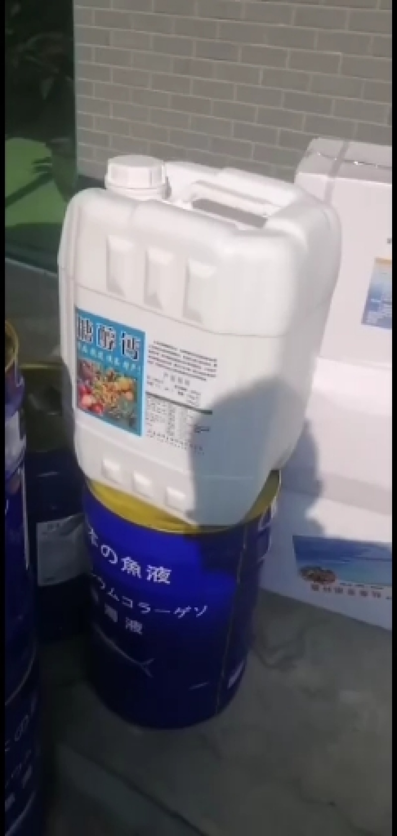 销售糖醇钙水溶肥叶面果蔬防裂补钙冲施滴管