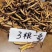 冬虫夏草精品包装礼盒发往全国各地