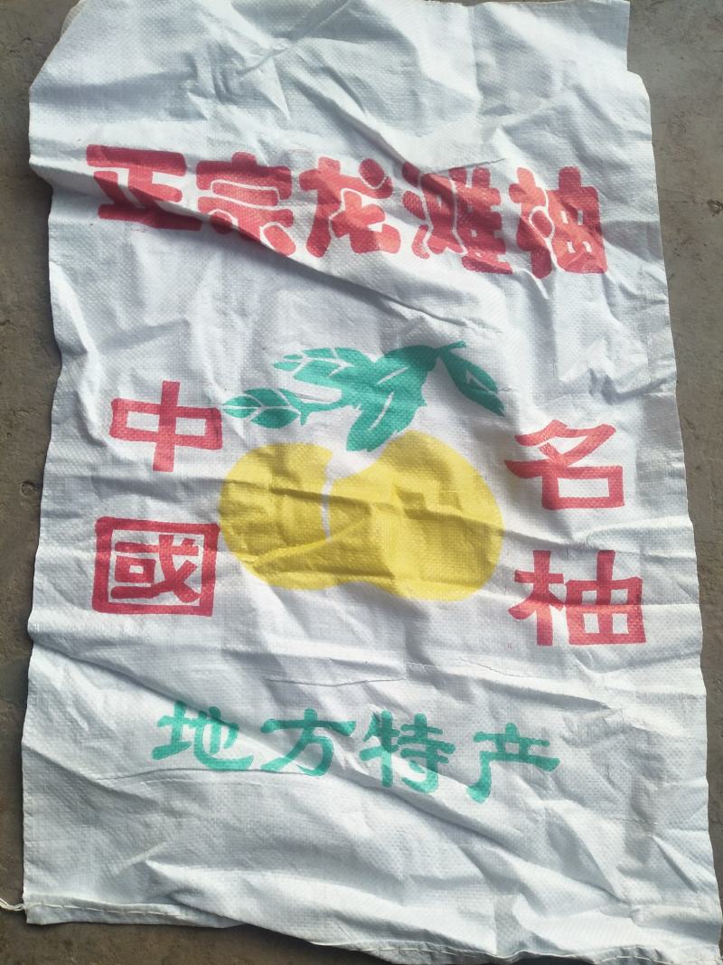 柚子（正宗梁平柚）地方特产