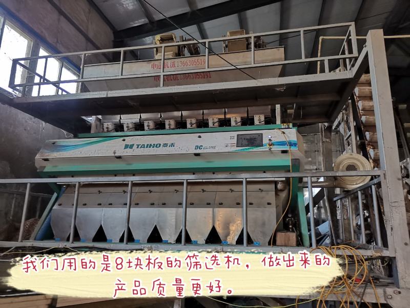 河南正阳白沙花生米食品厂超市电商专用规格花生米可开发票