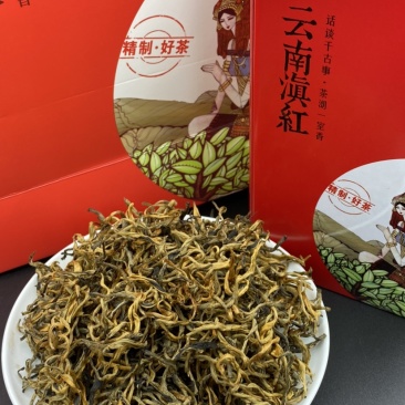 红茶，滇红工夫茶老树茶金芽一芽一叶特价包邮59元250克