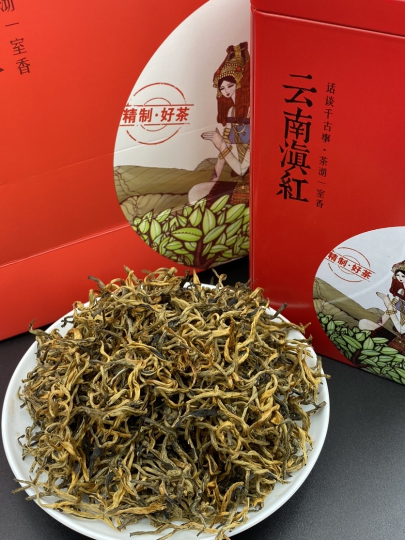 红茶，滇红工夫茶老树茶金芽一芽一叶特价包邮59元250克