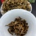 红茶，滇红工夫茶老树茶金芽一芽一叶特价包邮59元250克