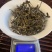 西双版纳古六大茶山古树茶