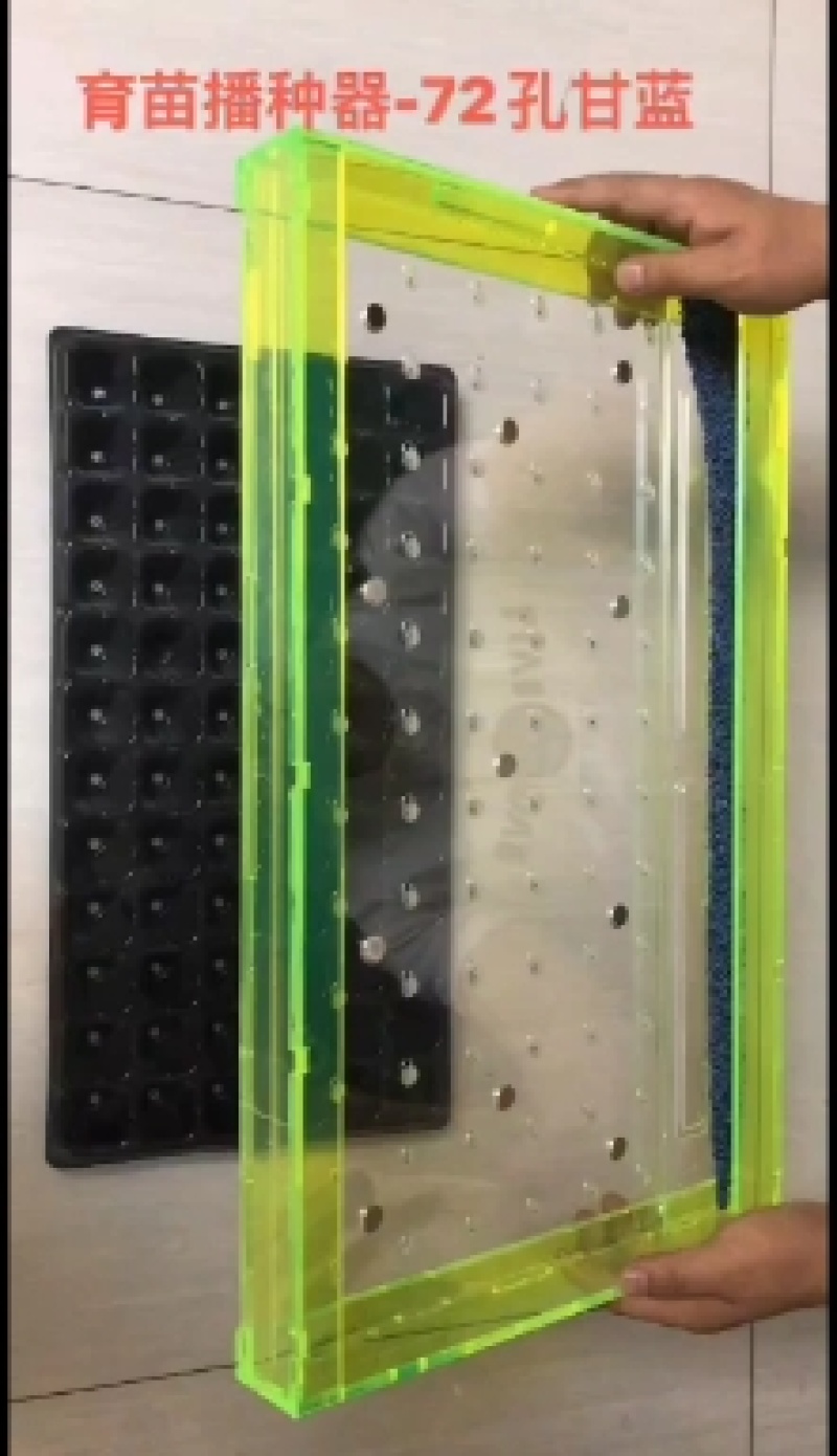 播种器.穴盘播种器.播种神器.手摇穴盘播种器