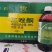 江苏剑牌20%三唑酮白粉病锈病多肉花卉月季通用杀菌剂