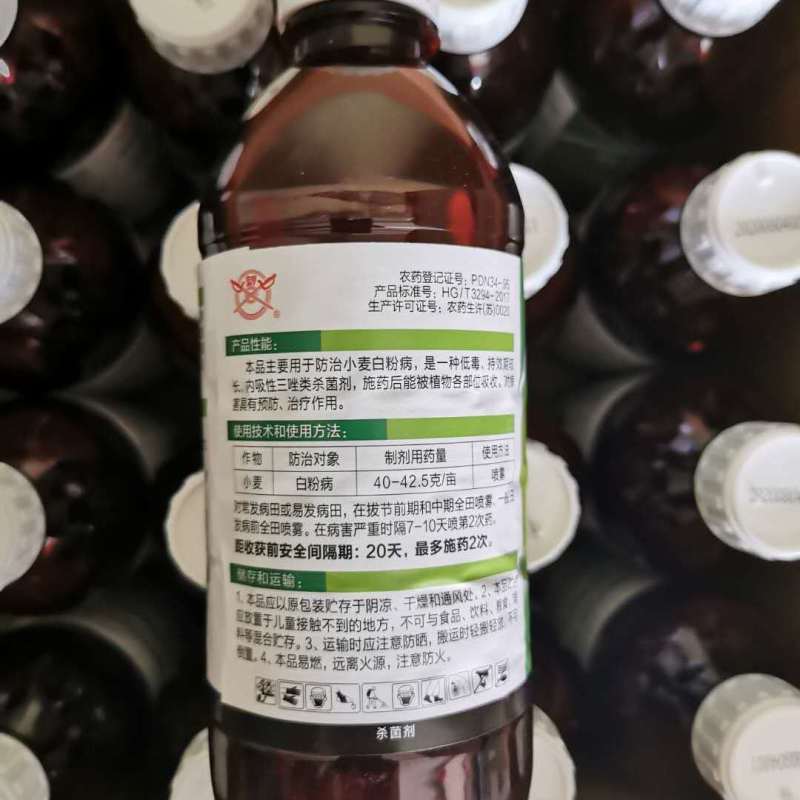 江苏剑牌20%三唑酮白粉病锈病多肉花卉月季通用杀菌剂