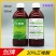 江苏剑牌20%三唑酮白粉病锈病多肉花卉月季通用杀菌剂