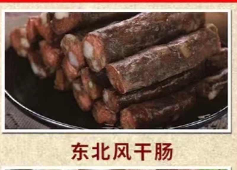 猪肠衣【短把】中粗(八路)灌肉35斤至50斤