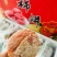 陕西富平曹村柿饼礼盒精品装送亲戚朋友父母高端大气上档次