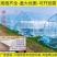 加厚塑料布防老化蔬菜大棚无滴膜防风防水农用养殖白塑料膜塑