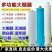 加厚塑料布防老化蔬菜大棚无滴膜防风防水农用养殖白塑料膜塑