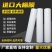 加厚塑料布防老化蔬菜大棚无滴膜防风防水农用养殖白塑料膜塑