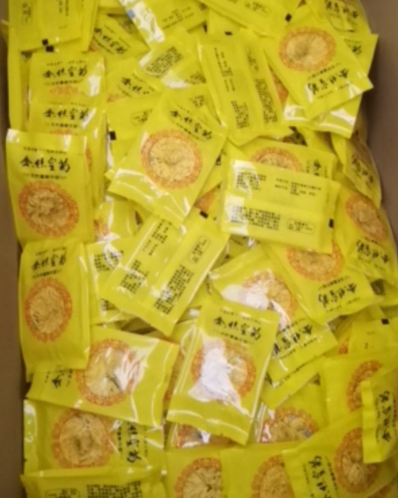 2020年新金丝皇菊上市价格实惠