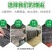 土工布毛毡大棚保温棉被黑心棉公路养护毯子