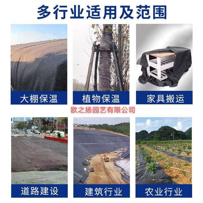 土工布毛毡大棚保温棉被黑心棉公路养护毯子