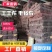 土工布毛毡大棚保温棉被黑心棉公路养护毯子