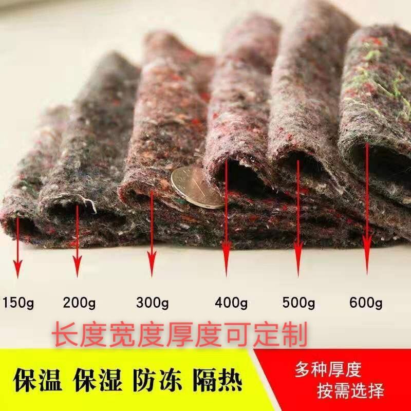 土工布毛毡大棚保温棉被黑心棉公路养护毯子