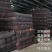 土工布毛毡大棚保温棉被黑心棉公路养护毯子