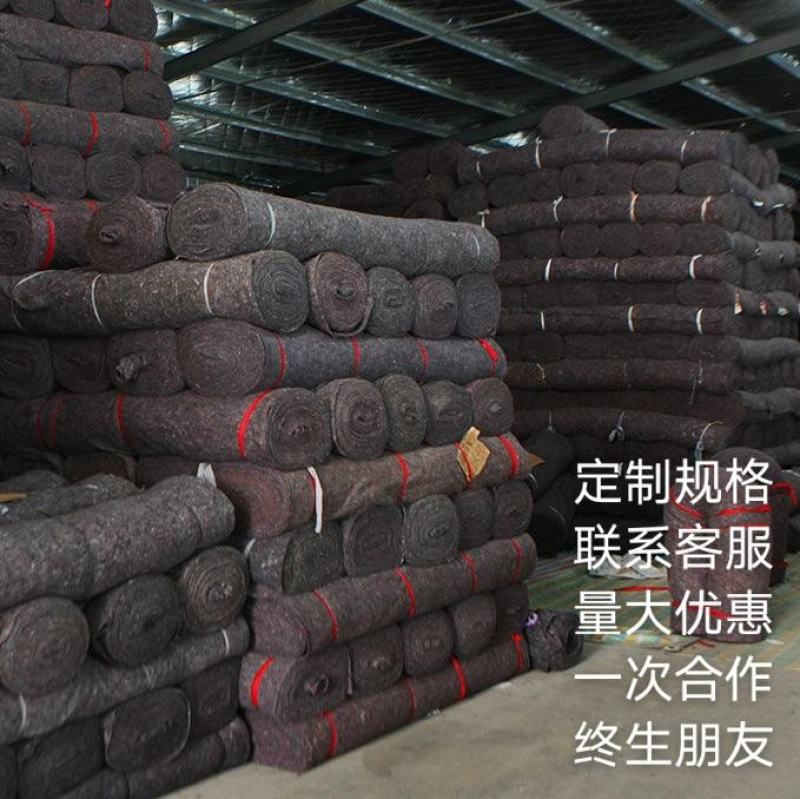 土工布毛毡大棚保温棉被黑心棉公路养护毯子