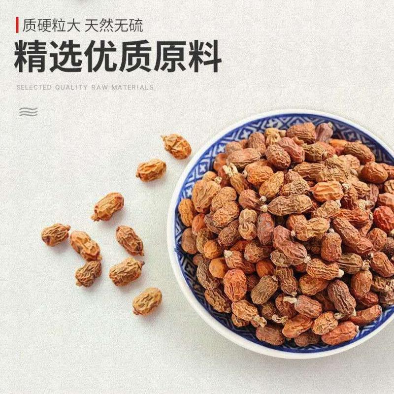 红蔻红豆蔻红扣调味香料调味品火锅底料广西云南源产地批发